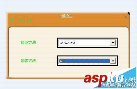騰達(dá)無線路由器怎么設(shè)置發(fā)射設(shè)定? 騰達(dá),無線路由器,發(fā)射
