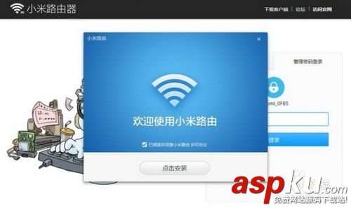 小米路由器客戶端操作說明(電腦手機都可遠程控制) 小米路由器,遠程控制