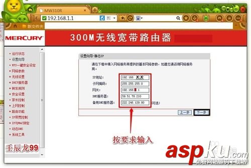 無線網卡插入電腦的USB接口后如何設置 無線網卡,USB