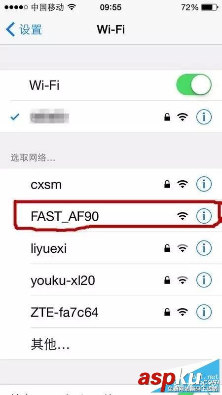 手機設置路由器(fast無線路由器)圖文介紹 手機設置路由器,fast無線路由器