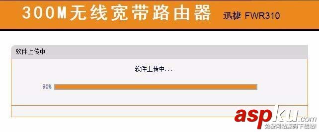 迅捷fwr310路由器Firmware固件版怎么升級? 迅捷fwr310,路由器