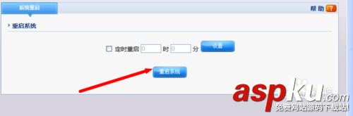 路由器怎么備份參數？路由器不小心恢復缺省參數的解決辦法