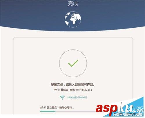 華為,Q1,子母路由