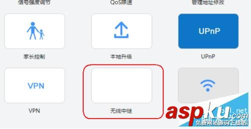 水星無線路由器橋接設置橋接(圖文詳解) 水星,無線路由器,橋接