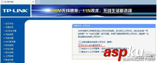 路由器,WIFI,路由器設(shè)置