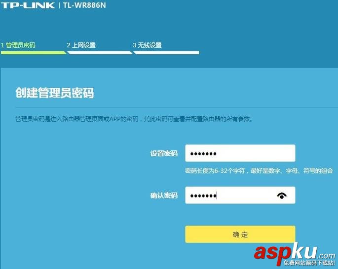 家里路由器TL-WR886N信號不好該怎么解決? 路由器,信號
