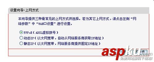 水星無線路由器怎么設置無線密碼及修改登陸用戶名和密碼 水星無線路由器,無線密碼