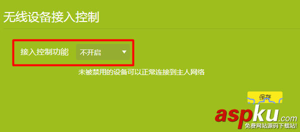 tplink副路由器橋接主路由器信號失敗該怎么辦? tplink,路由器,橋接