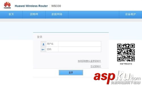 華為無線路由器設置網絡專線連接的方法 華為路由器,無線路由器,專線連接