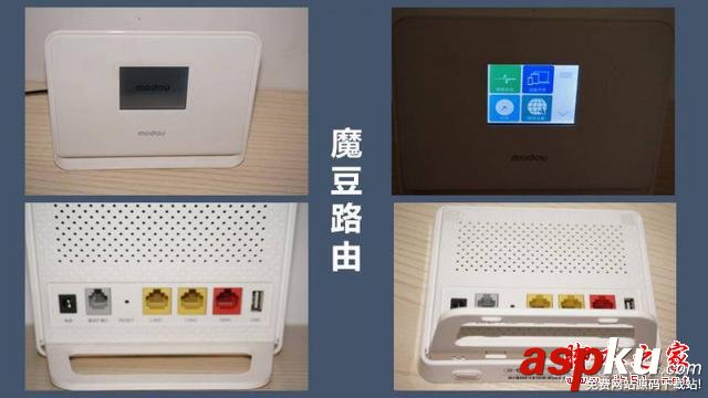 九款智能路由器橫向測評 智能路由器