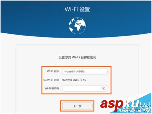 榮耀,路由器,wifi