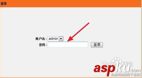 怎么修改路由器密碼