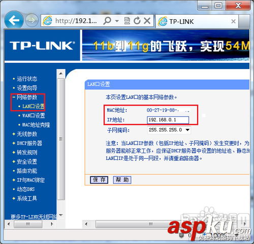 2個或多個路由器怎么有線連接以保證可以正常上網 路由器,有線連接