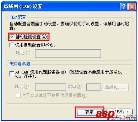 新一代TP-Link路由器tplogin.cn設置地址打不開的解決辦法 TP-Link,路由器,tplogin.cn