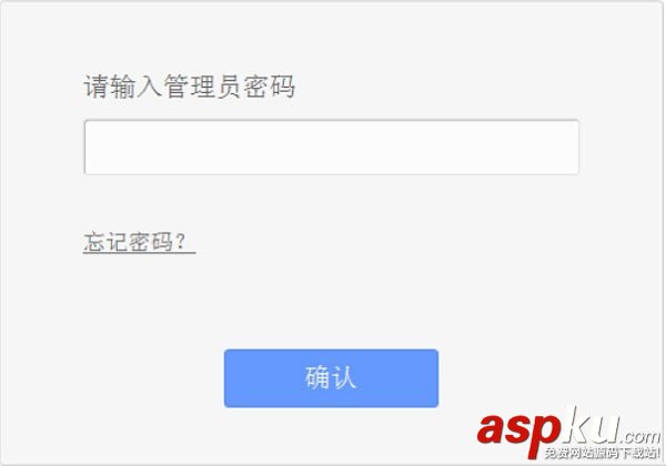 TP-Link,TL-WR885N,初始密碼