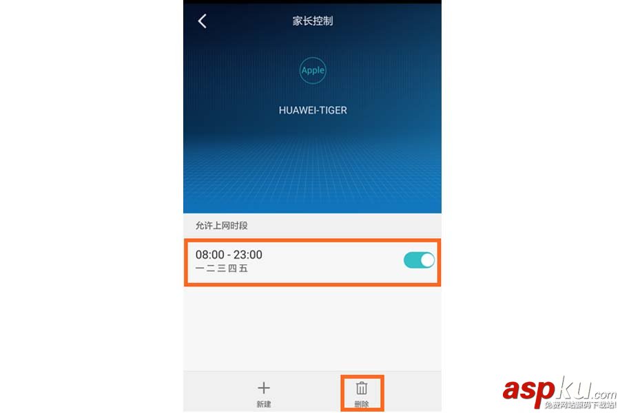 華為榮耀路由器設置后連接的設備沒有網絡該怎么辦? 華為,路由器