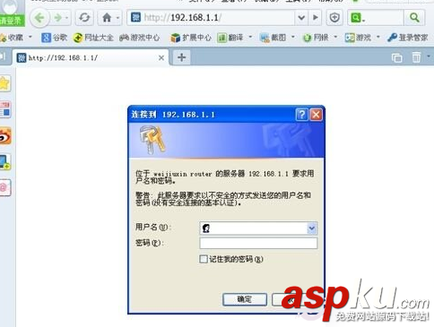 微信路由器怎么設置?微信路由器安裝設置使用教程 微信路由器,路由器安裝