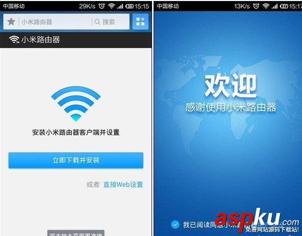 新一代智能無線路由器小米路由器怎么設置 無線路由器,小米路由器,智能路由器