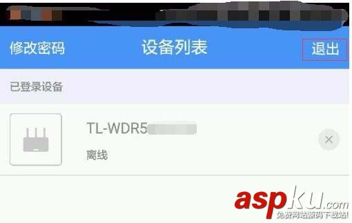 TPLINK路由器無(wú)線網(wǎng)狀態(tài)顯示設(shè)備已離線怎么辦? TPLINK,路由器
