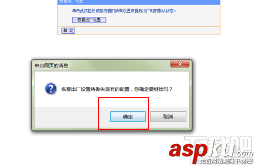 怎么還原路由器設(shè)置無法正常使用Internet 路由器設(shè)置,Internet