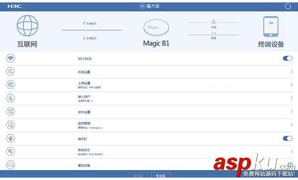 H3C無線路由器安裝教程,H3C無線路由器設置教程