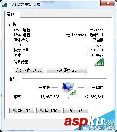 TP-link,無線路由器,無法上網,解決辦法