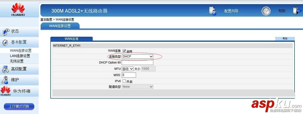 電信光貓怎么連接華為HG532e一體機并設置上網? 光貓,華為,華為HG532e