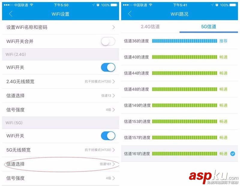 必聯AC1200D路由器怎么更換無線信道? 必聯,路由器
