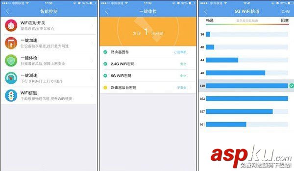 極路由3怎么設(shè)置 極路由3設(shè)置教程圖文詳解 極路由3,極路由3設(shè)置