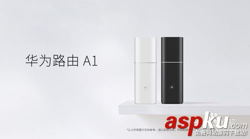 華為路由Q1/華為路由A1/A1 Lite哪個好?華為路由器Q1/A1/A1 Lite對比區別及選購指南 華為路由Q1,華為路由A1,華為A1Lite,華為路由器