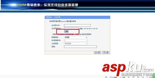 無線網,路由器,無線網信號