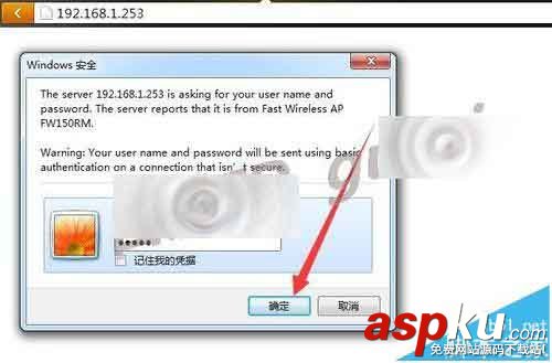 FW150RM無線路由器怎么設置Bridge橋接模式? FW150RM,無線路由器,Bridge,橋接模式