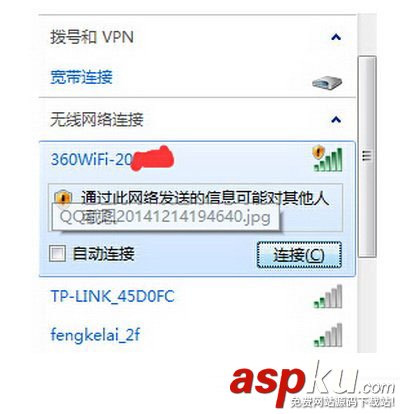360安全路由怎么安裝設置 360安全路由