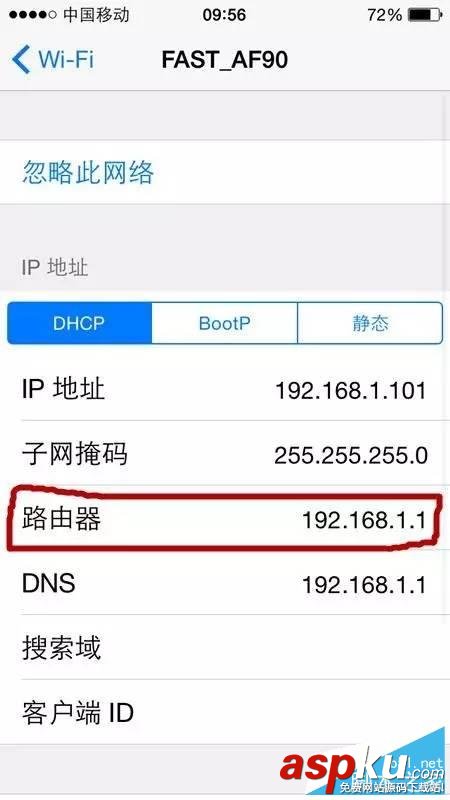 手機設置路由器(fast無線路由器)圖文介紹 手機設置路由器,fast無線路由器