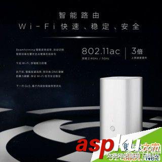 華為榮耀立方智能路由配置 華為榮耀立方智能路由0元公測開啟 華為榮耀,智能路由