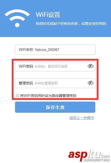 磊科,路由N1,磊科智能路由,無線路由器設(shè)置