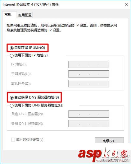 360路由器橋接設置圖文教程 360路由器橋接設置圖解,360路由器無線橋接設置,360路由器中繼