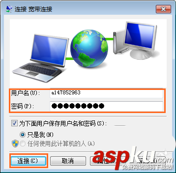 華為路由器Q1連接沒(méi)有網(wǎng)絡(luò)該怎么辦? 華為,路由器