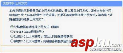 雙頻無線路由器，路由器設置