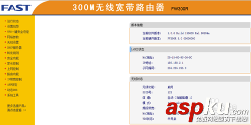如何隱藏路由器無線名稱(ssid)? 路由器,無線名稱,ssid