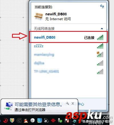 聯想智能云路由怎么設置?聯想newifi智能云路由設置使用教程圖文介紹 聯想智能云路由,聯想newifi
