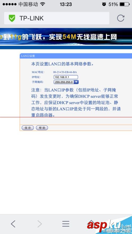 路由器怎么設置后面再連接若干個路由器？