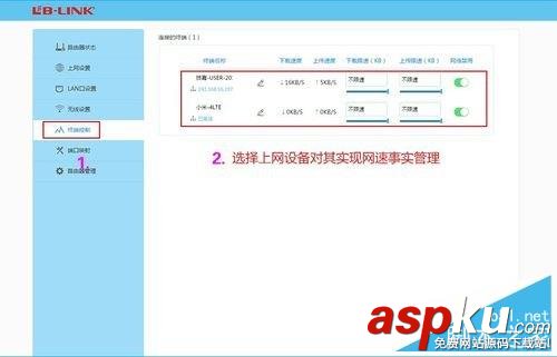 阿里(B-LINK)智能無(wú)線路由器鏈接上網(wǎng)圖文詳解 B-LINK,智能無(wú)線,路由器