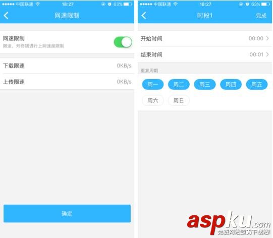 99元超值路由 磊科智能路由N1評測 磊科智能路由N1,路由器