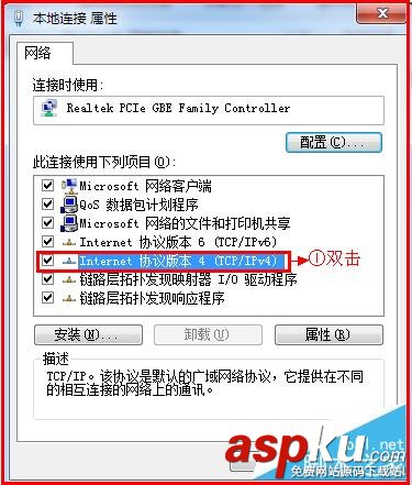 磊科(Netcore)無線路由器設(shè)置步驟(圖文教程) 磊科,無線路由器