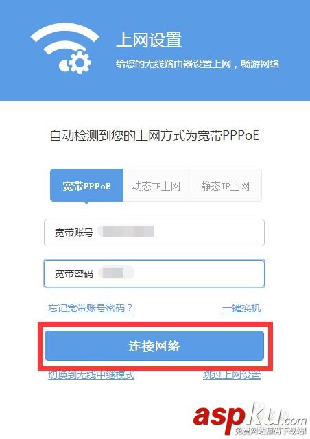 磊科,路由N1,磊科智能路由,無線路由器設(shè)置