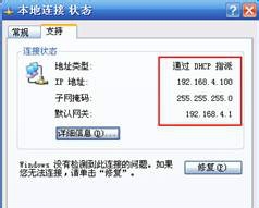 ADSL無線路由一體機上網(wǎng)如何設(shè)置? ADSL,無線路由,一體機