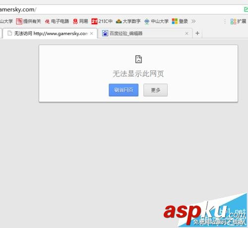openwrt路由器怎么使用iptables進行域名過濾? openwrt,路由器,iptables,域名過濾