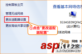 騰達 (Tenda)A301 路由器登陸設置界面無法登錄問題解決方案 騰達,A301,路由器,登陸設置