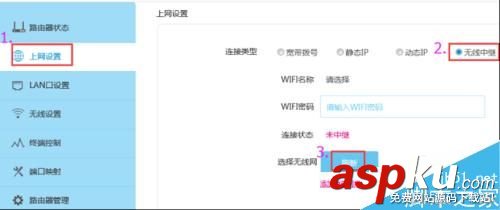 LB-LINK必聯(lián)云路由器【無線wisp中繼】設置方法圖文教程 LB-LINK,必聯(lián)云路由器,wisp